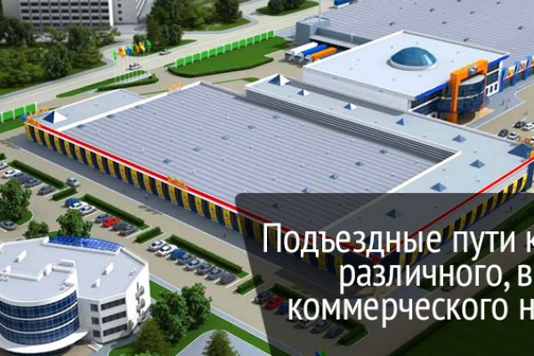 Даркнет москва