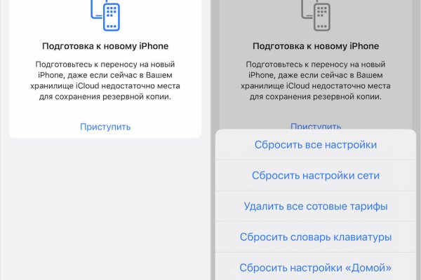 Нарко маркетплейсы