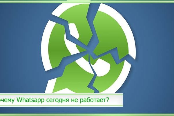 Kra38.cc Вход на сайт главная страница