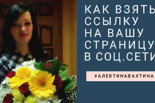 Kra48.cc Вход на сайт главная страница