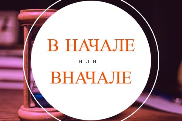 Kra45.at Вход на сайт главная страница
