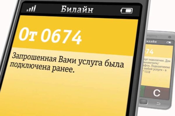 Ссылка в даркнет