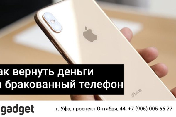 Ссылки на даркнет сайты