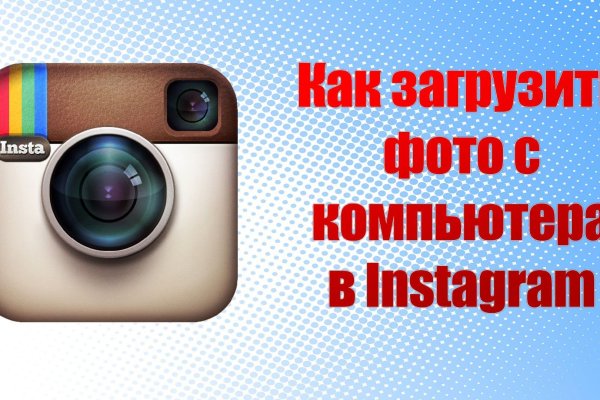 Кракен как войти