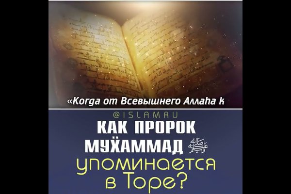 Кракен тор