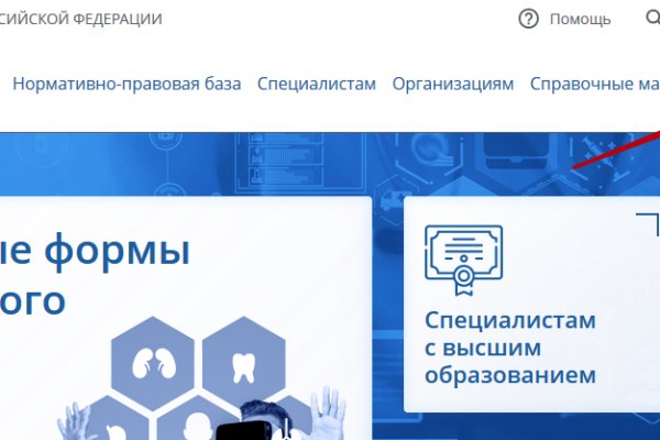 Как восстановить аккаунт кракен