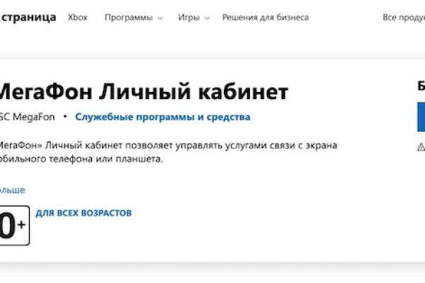 Kra45.at Вход на сайт главная страница