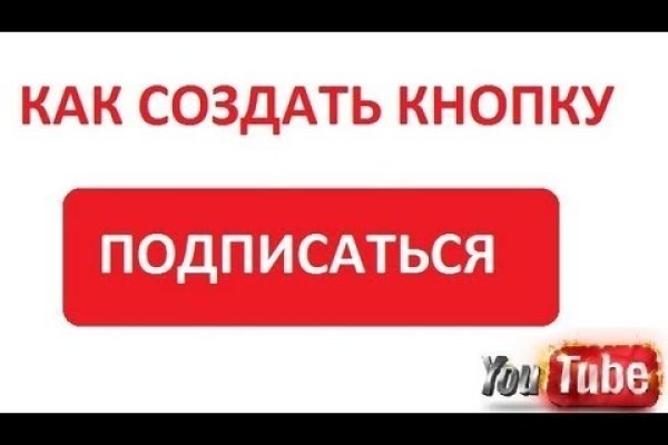 Аналог hydra