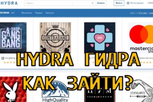 Кракен через тор