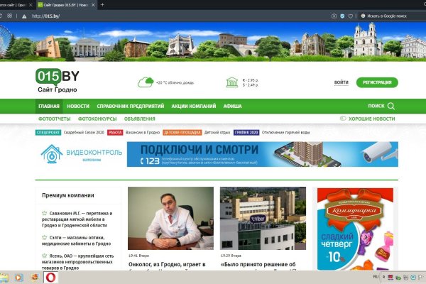 Kra43.cc Вход на сайт главная страница