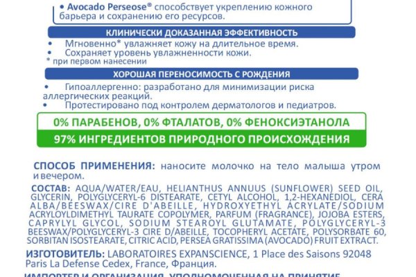 Кракен ссылка новая
