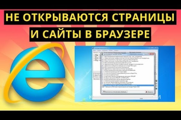Ссылка на кракен в тор браузере