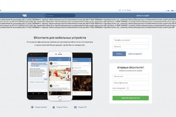 Kra36.cc Вход на сайт главная страница