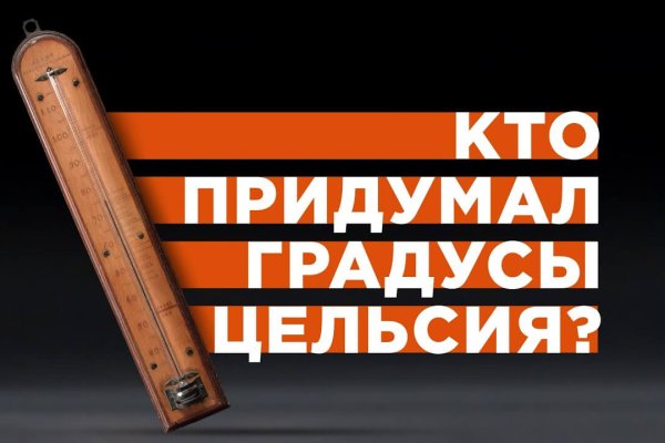Ссылка на кракен в тор браузере