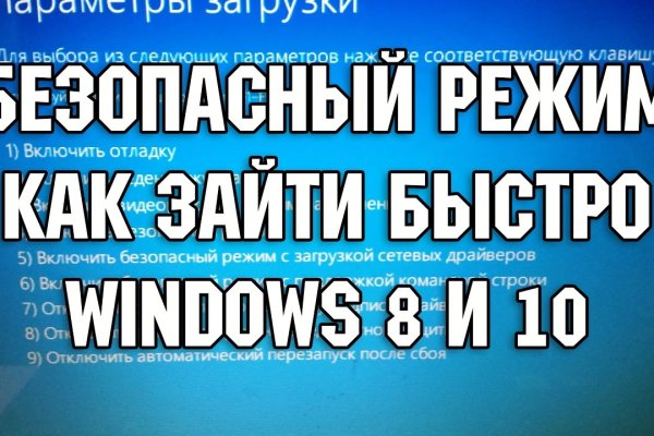 Адрес кракена