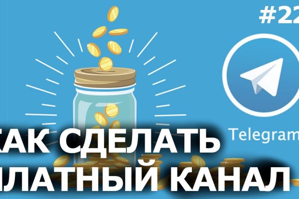 Что вместо гидры