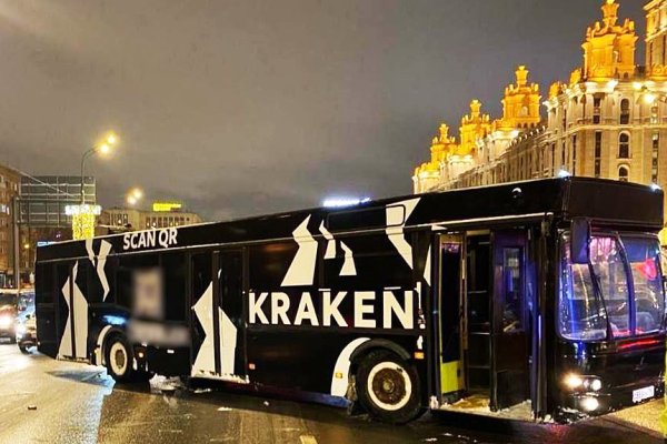 Kraken официальные зеркала
