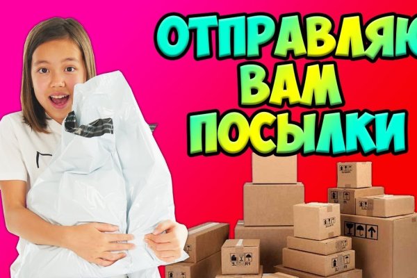 Кракен зеркала официальные