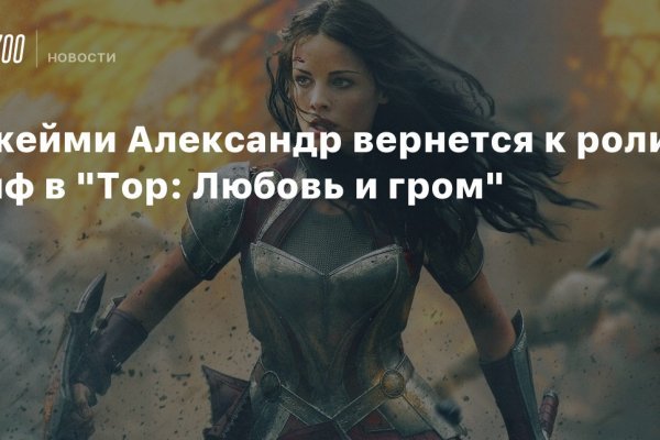 Даркнет площадки