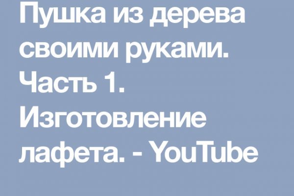 Kra43.cc Вход на сайт главная страница