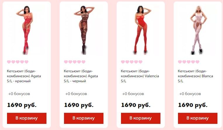Ссылки на даркнет сайты