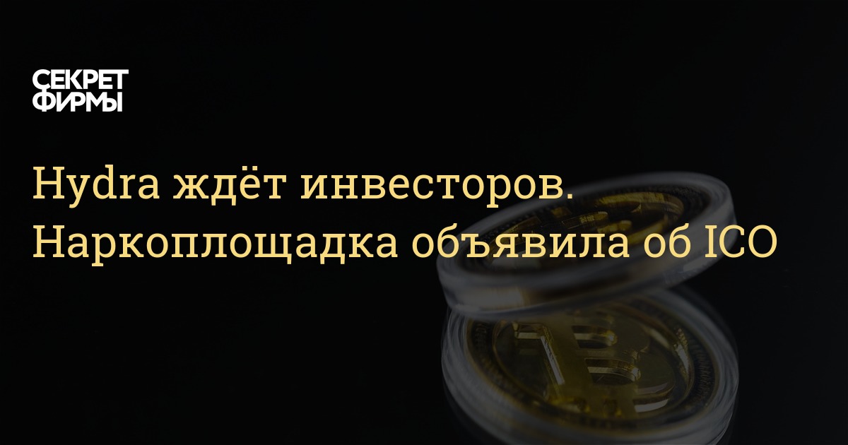 Кракен как попасть